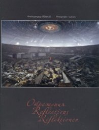 Отражения/ Фотоалбум
