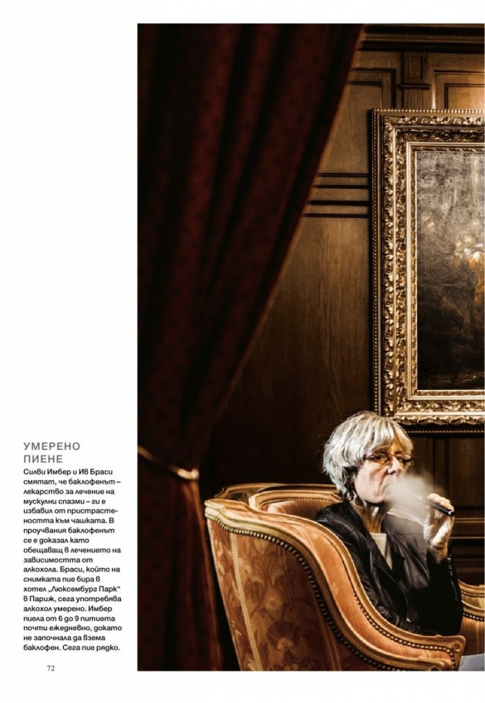 National Geographic България 10/2017