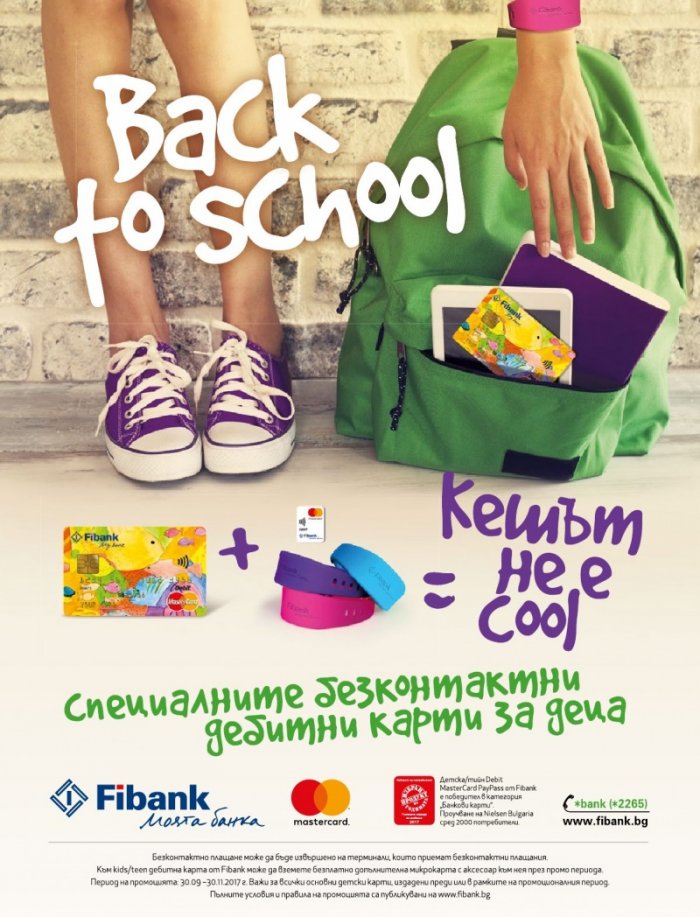 National Geographic KIDS България Октомври/2017