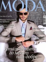 MODA/ Април 2012