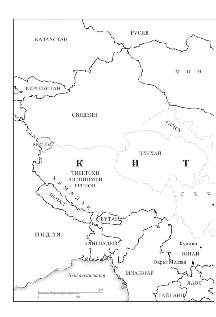 Вирус