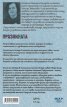 Празнината