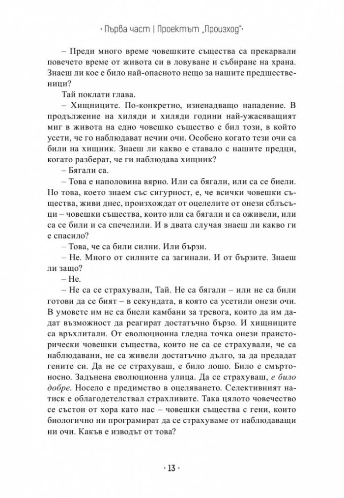 Квантово радио