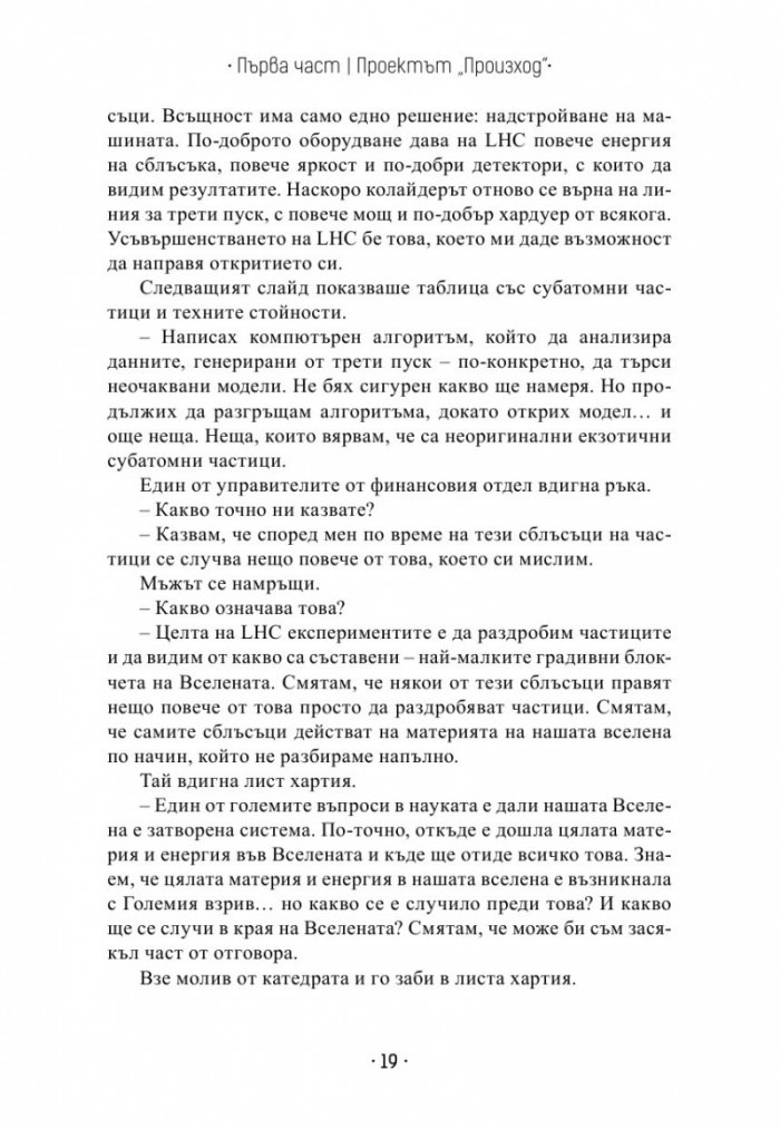 Квантово радио