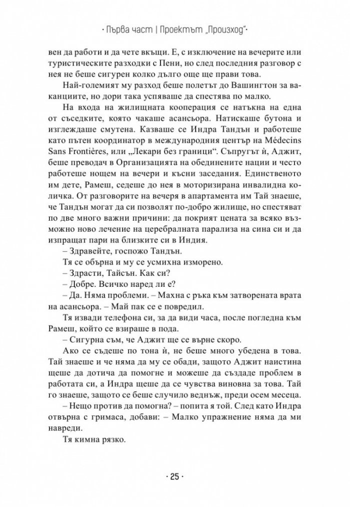 Квантово радио