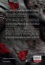 Сянка в жарта Кн.1 Плът и огън