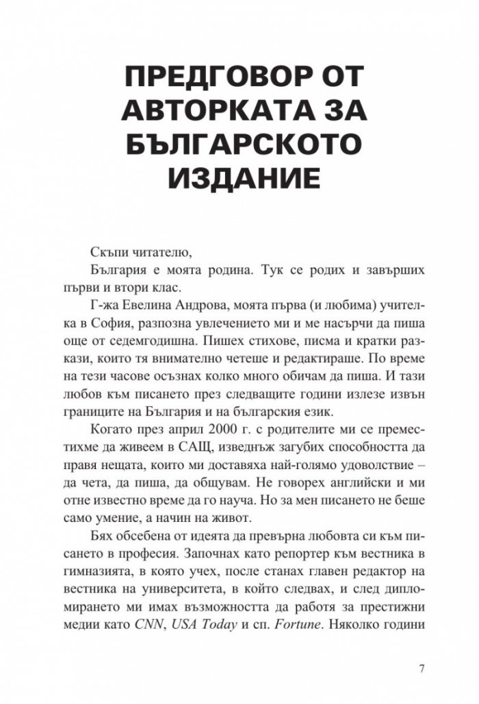 Скрита дарба