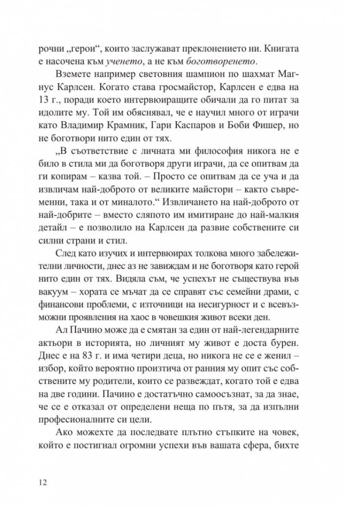 Скрита дарба
