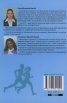 Фитнес за всички
