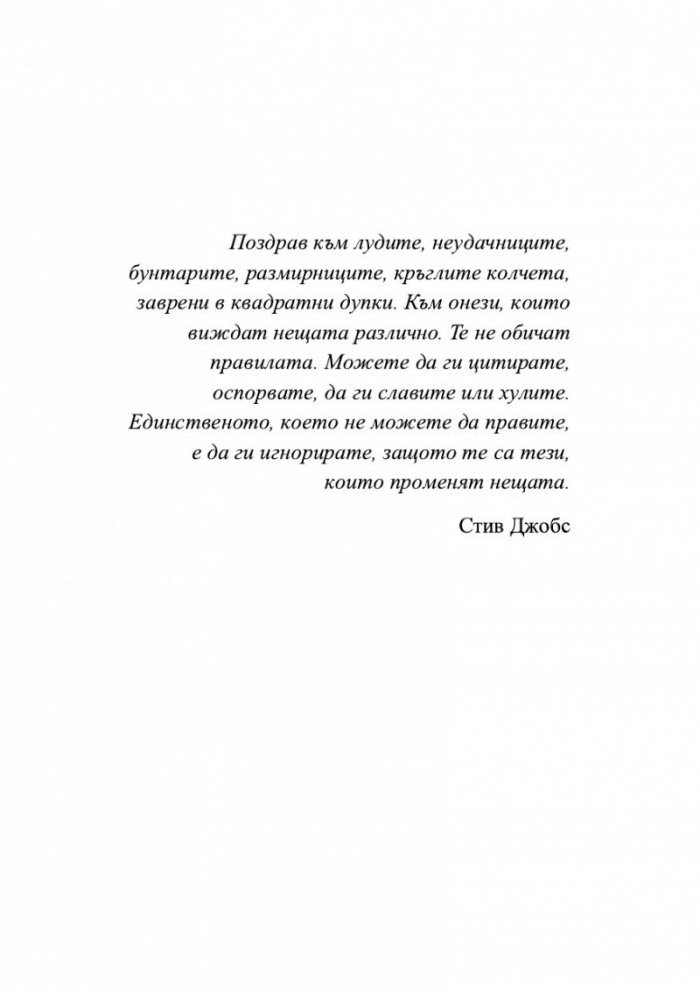 Безмълвна смърт