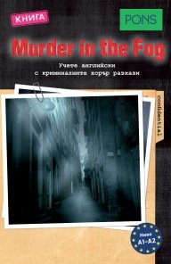 Murder in the Fog