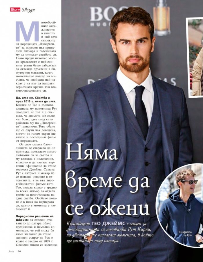 Story; Бр.13/2016