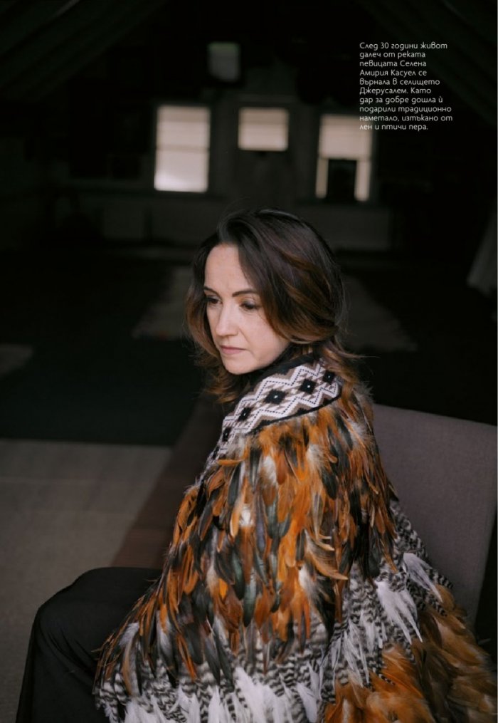 National Geographic България 10/2020