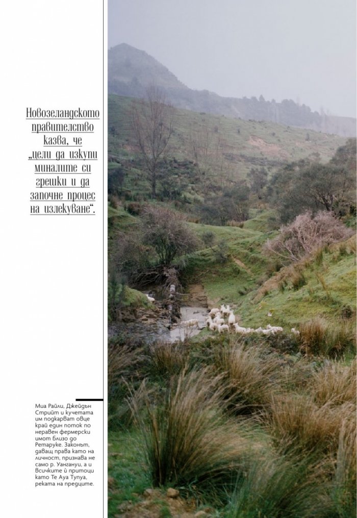 National Geographic България 10/2020