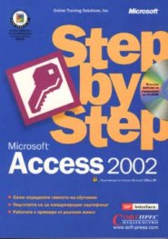 Access 2002: Step by step