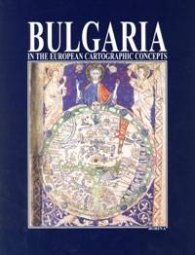 Bulgaria in the European Cartographic Concepts