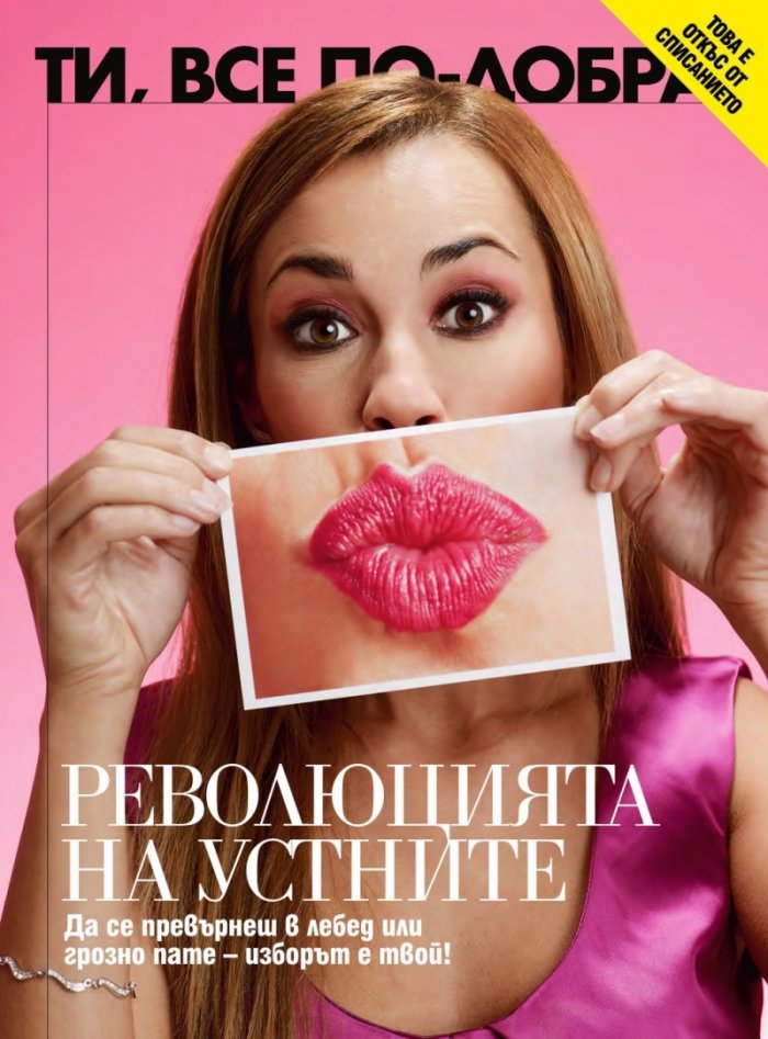 Cosmopolitan 12/2017