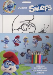 Оцвети The Smurfs (Картинки за оцветяване, цветни моливи, стикери)