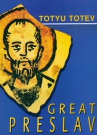 Great Preslav