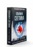 Измамна светлина