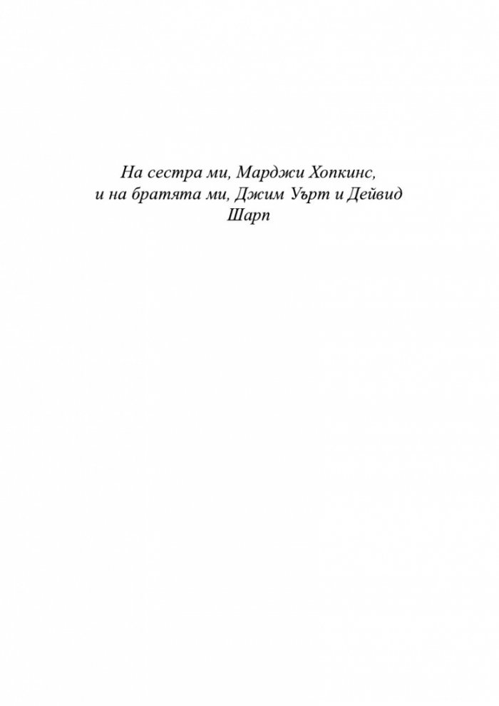 Уроци