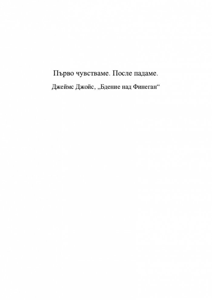 Уроци