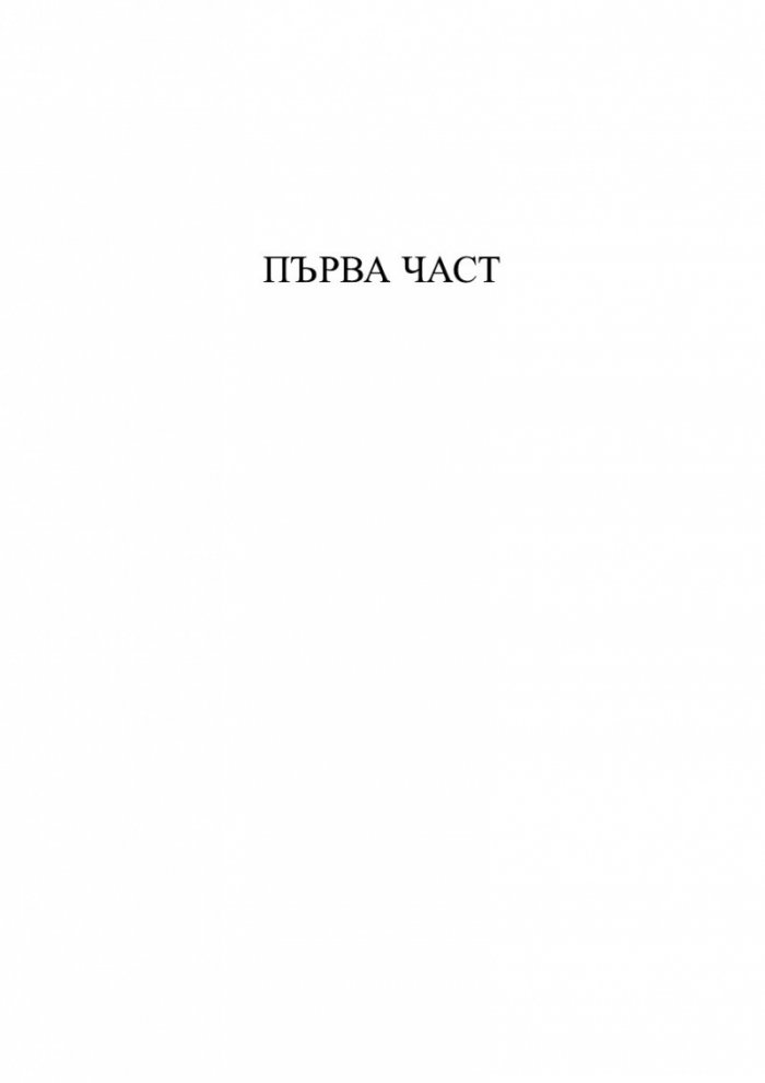 Уроци