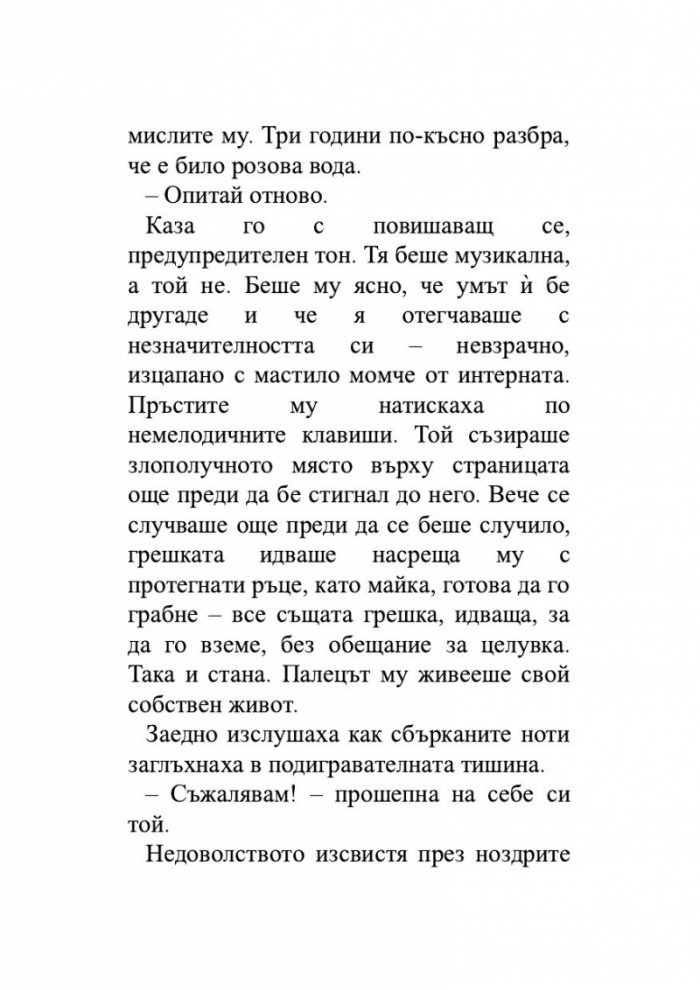 Уроци