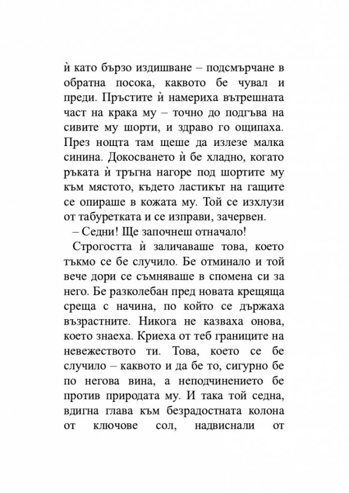 Уроци