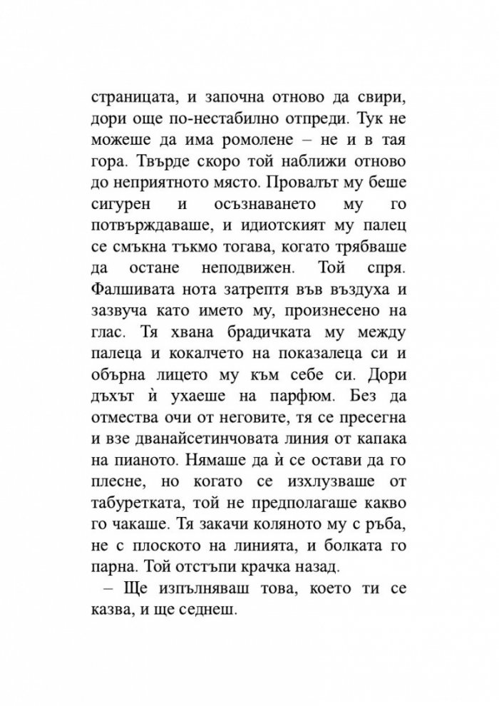 Уроци