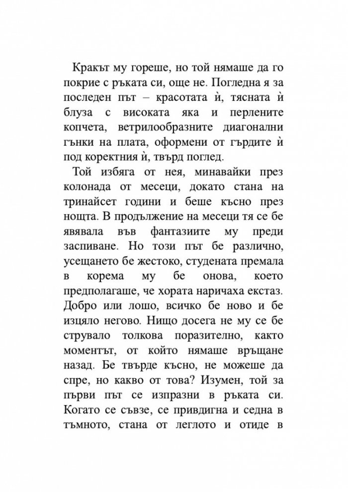 Уроци
