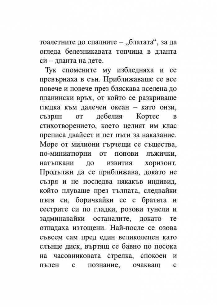 Уроци