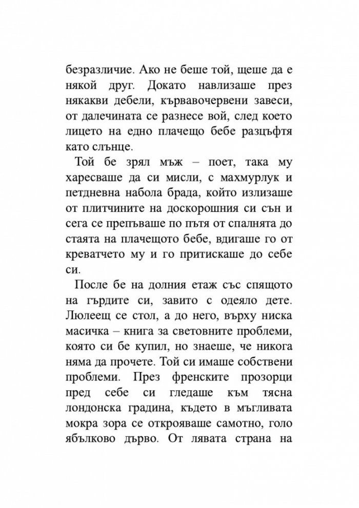 Уроци