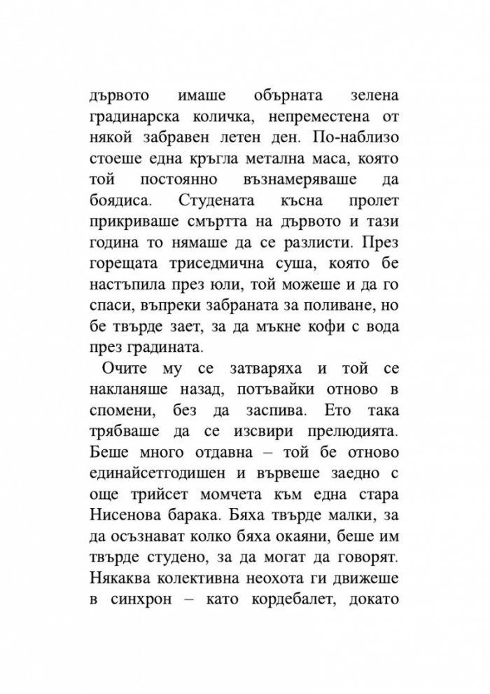 Уроци