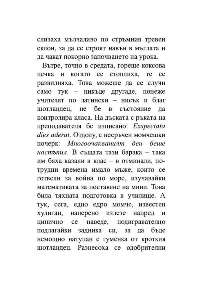 Уроци