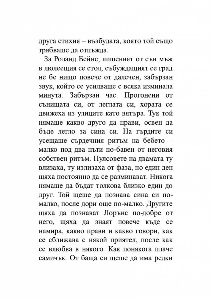 Уроци