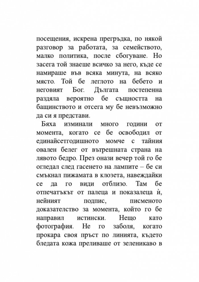 Уроци