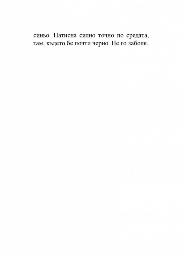 Уроци