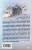 Омнибус Сараево