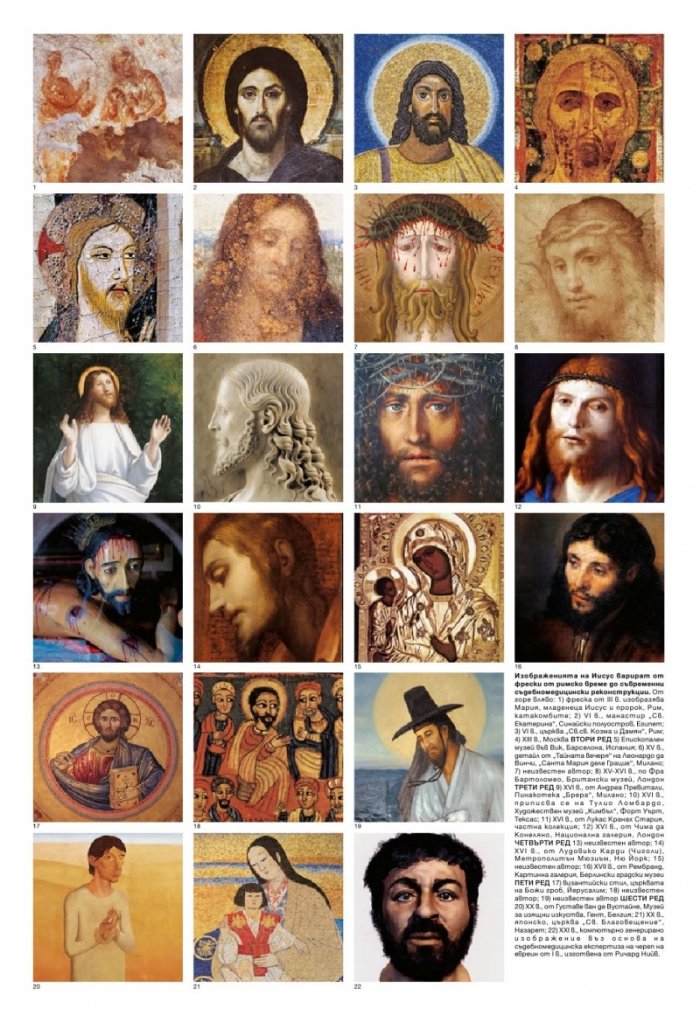 National Geographic България 12/2017