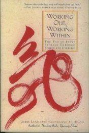 Working out, Working Within - The Tao of Inner Fitness Through Sports and Exercise