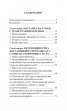 Облагане на дистанционната продажба на стоки с данък върху добавената стойност