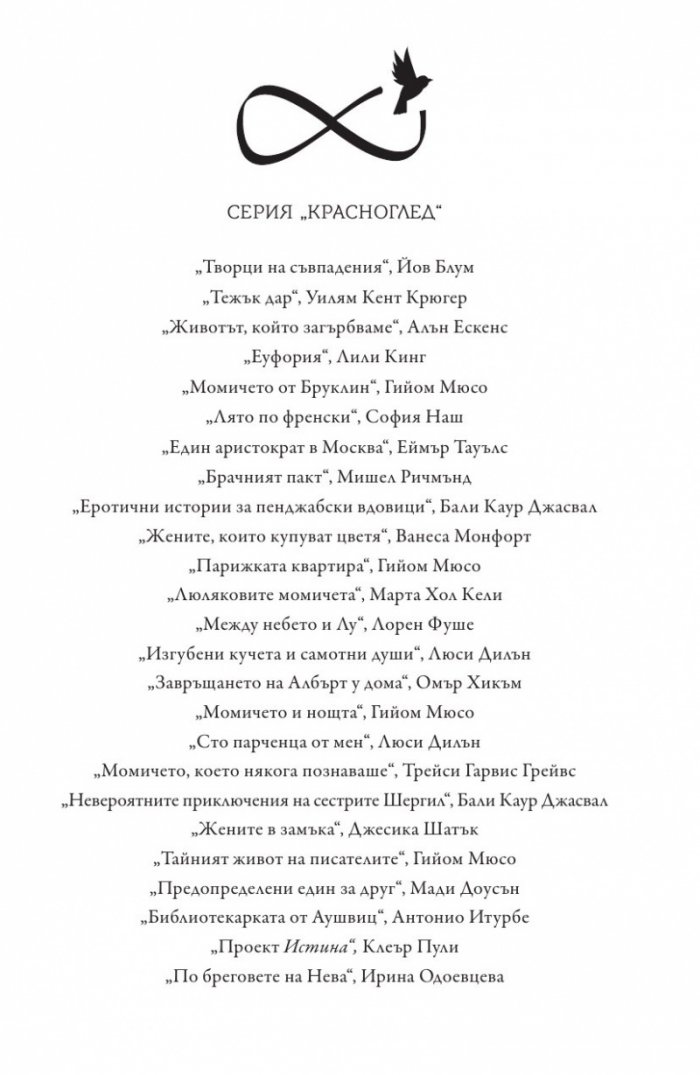 По бреговете на Нева