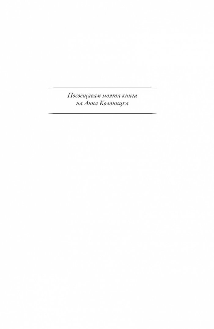 По бреговете на Нева