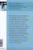 Марчело Мастрояни - човек на киното