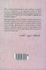 Готово е сърцето ми
