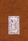 Цигански магии, вещерство и гадателство