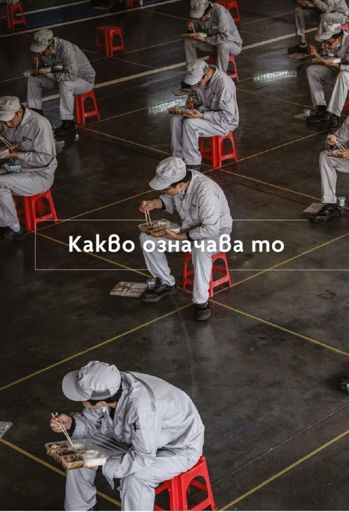 National Geographic България 11/2020