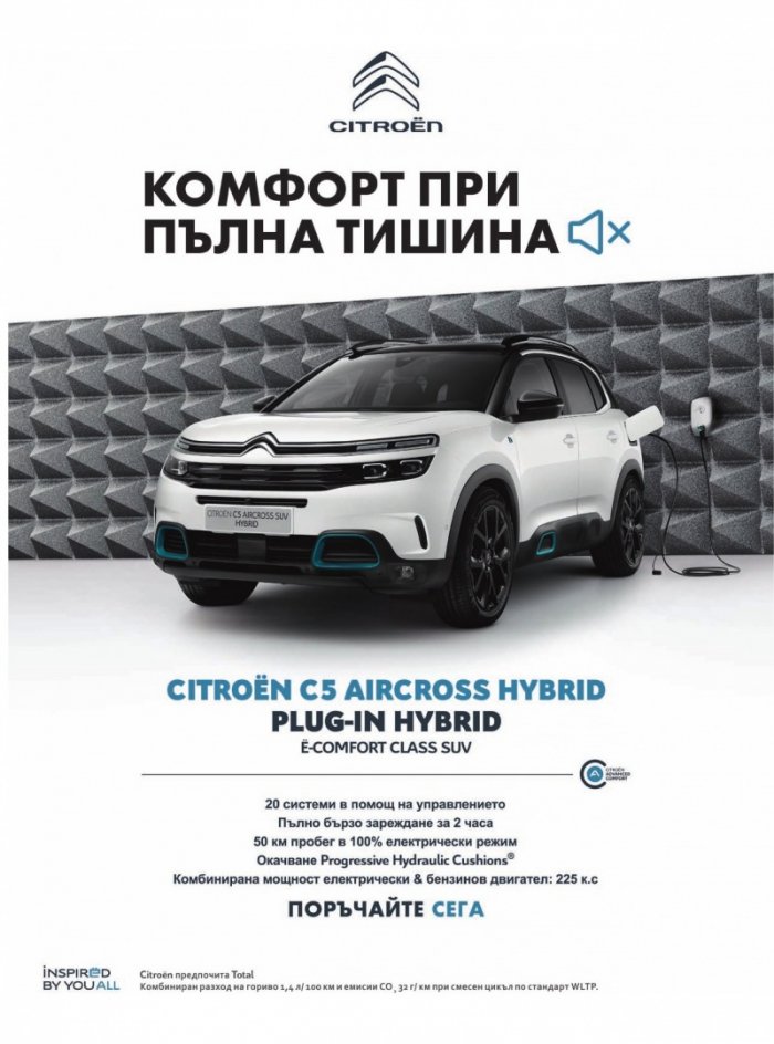 Мениджър 09/2020