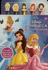 Принцеса: Комплект с 5 молива